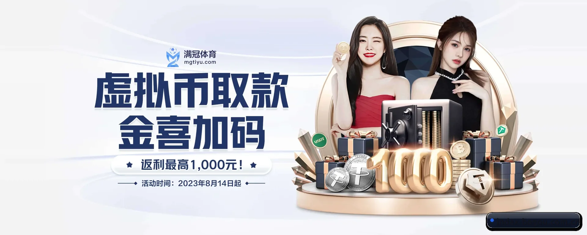 一直做下去做好基础的事
